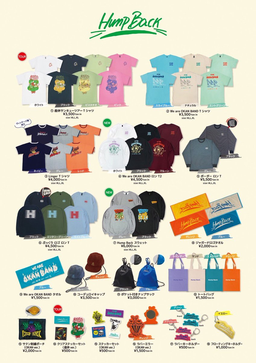 本日、当日券の販売はありません。 雨がふってるので、お足元に気を