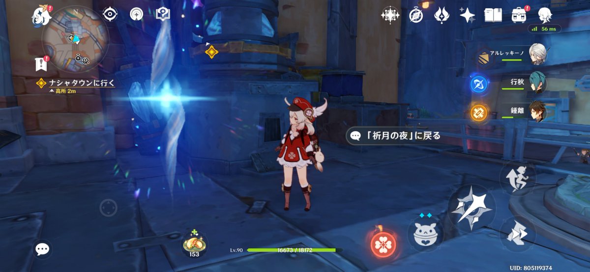 titoitu's tweet photo. 少女めっちゃ好きなんだけど、これ、祭りが終わったら、そういうことだよなぁ……進めたくないなぁ……このままにしてドゥリン育てよっかなぁ…… https://t.co/J0BJZvFBpR