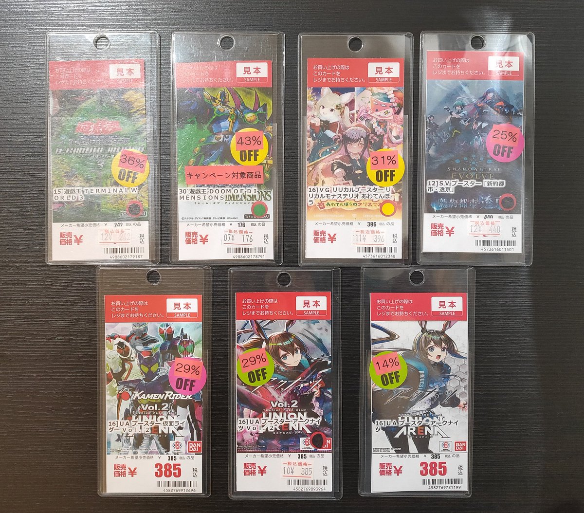 値下げ情報】 各種値下げして販売中です‼️ 白いシールは値下げ前の