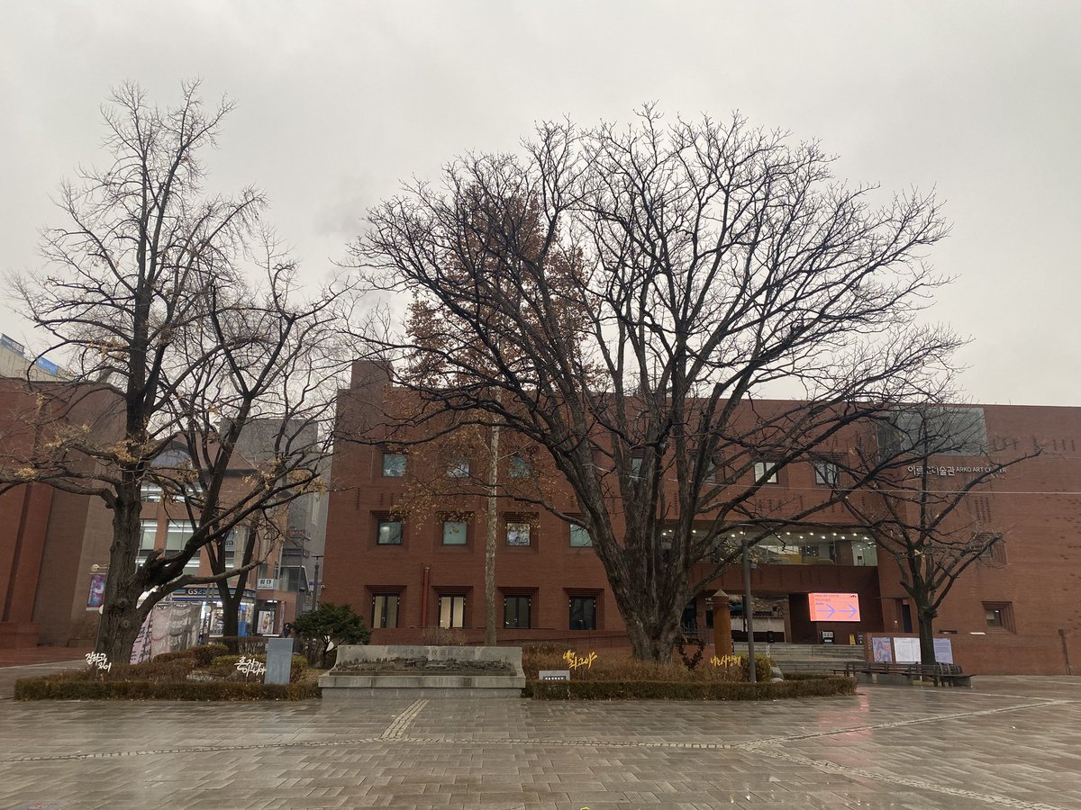 혜화동 성당&amp; 마로니에공원