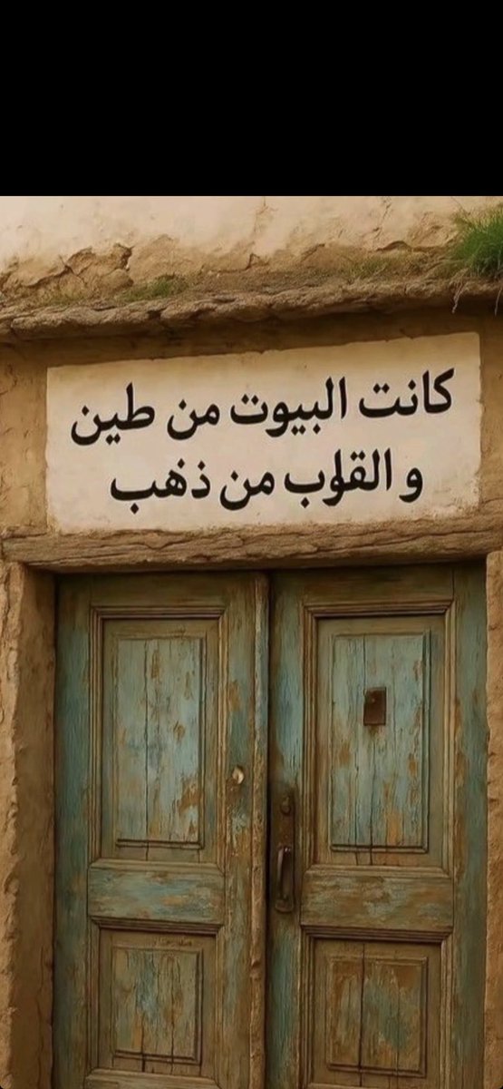 EduMonira's tweet photo. مما راق لي https://t.co/DaxGrD7DkG