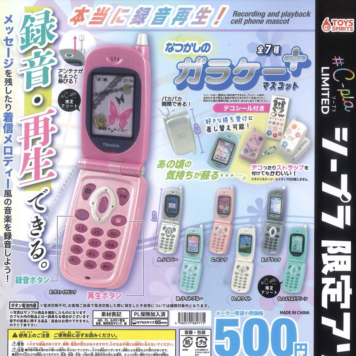 🎄再入荷商品紹介🎄 ☑︎ おジャ魔女どれみ めじるしアクセサリー5