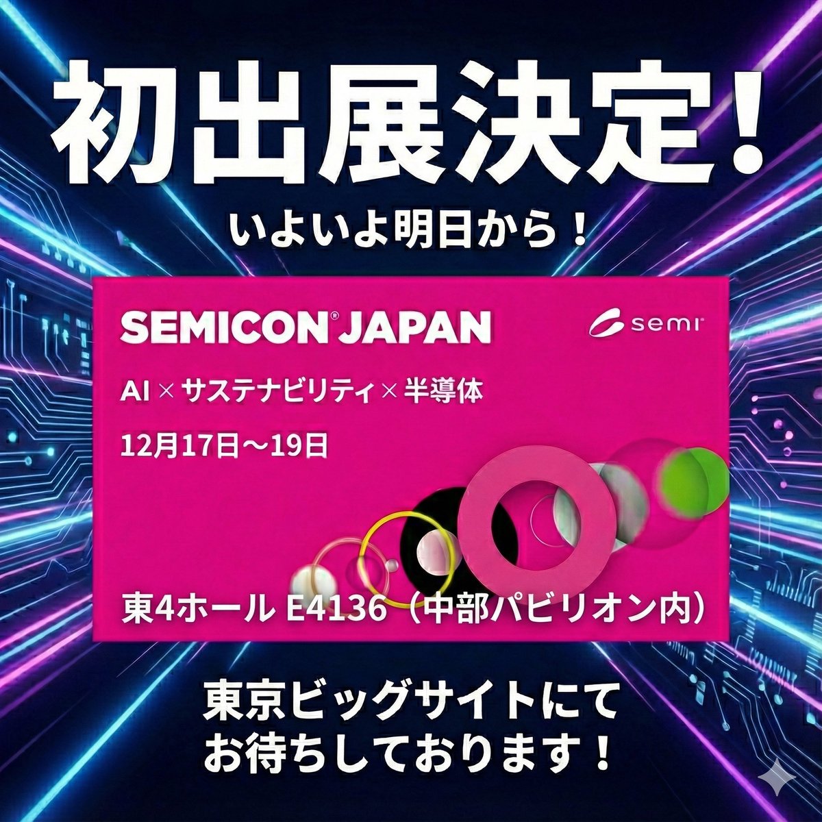 前田シェルサービス / 前田技研【公式】 tweet media