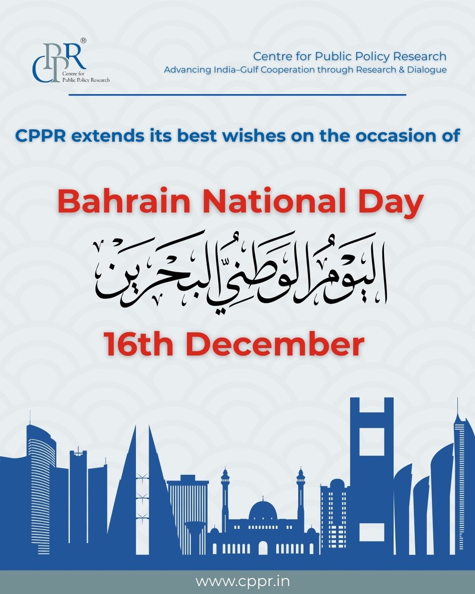 CPPRIndia's tweet photo. 🤝 Warm greetings from #CPPRIndia on Bahrain National Day!
Wishing the Kingdom of Bahrain and its people continued peace, prosperity, and progress🌟
#BahrainNationalDay #KingdomOfBahrain #IndiaGulfRelations #RegionalCooperation #InternationalRelations #CelebratingBahrain https://t.co/jf9Cg9Ld1W