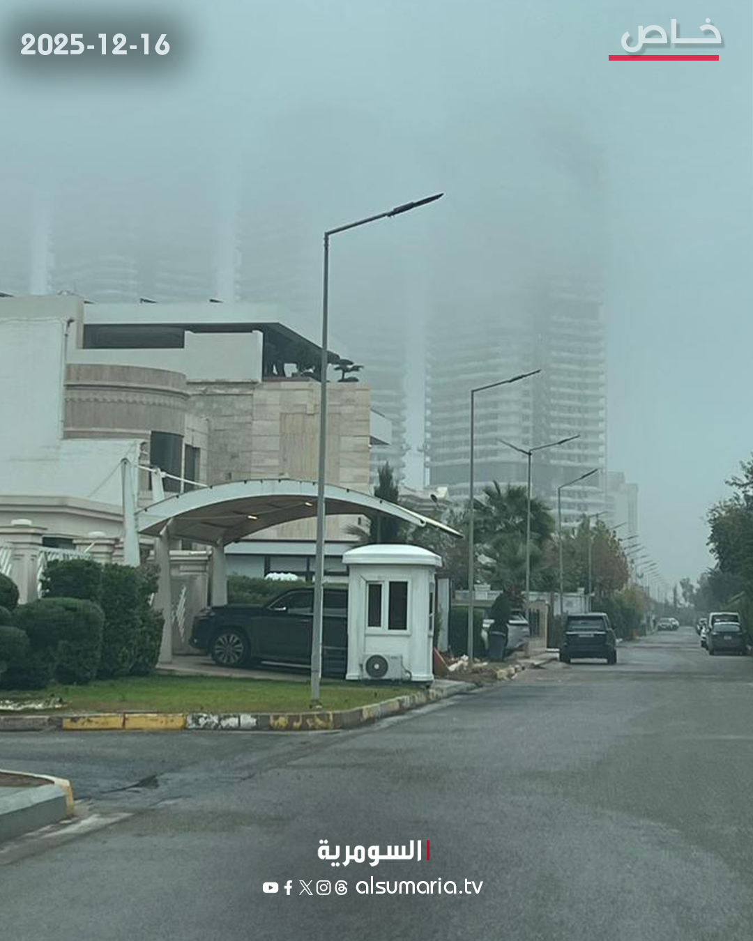 ضباب كثيف يلفّ أربيل ويحوّل شوارعها إلى مشاهد ضبابية. التفاصيل كاملة في اول تعليق 