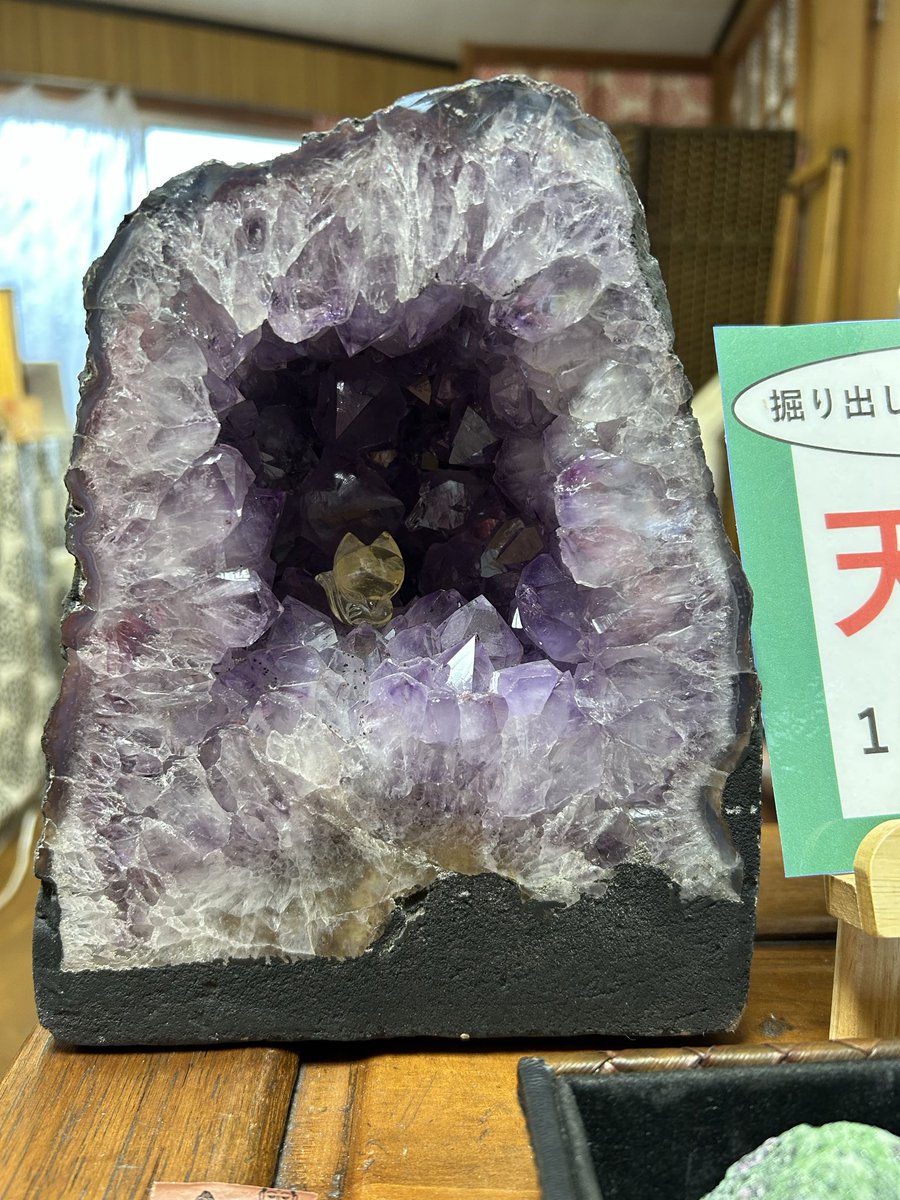 本日は16時で閉店です。 実は、このブラジル産アメジストドームを特別