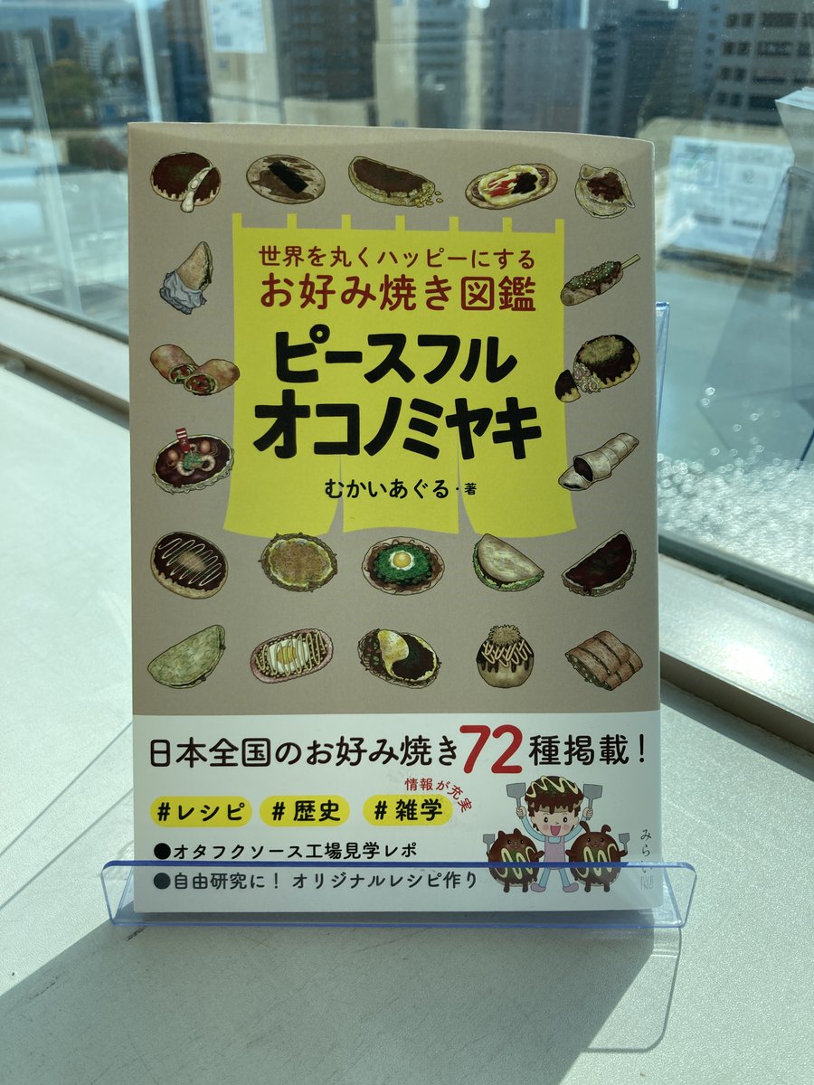 地方遠征を何ごともなく終えられた！大っきい！朱砂天珠たん！音符書いてるよ！ Yuki - 目指すは青空映える火口の淵。 | Facebook