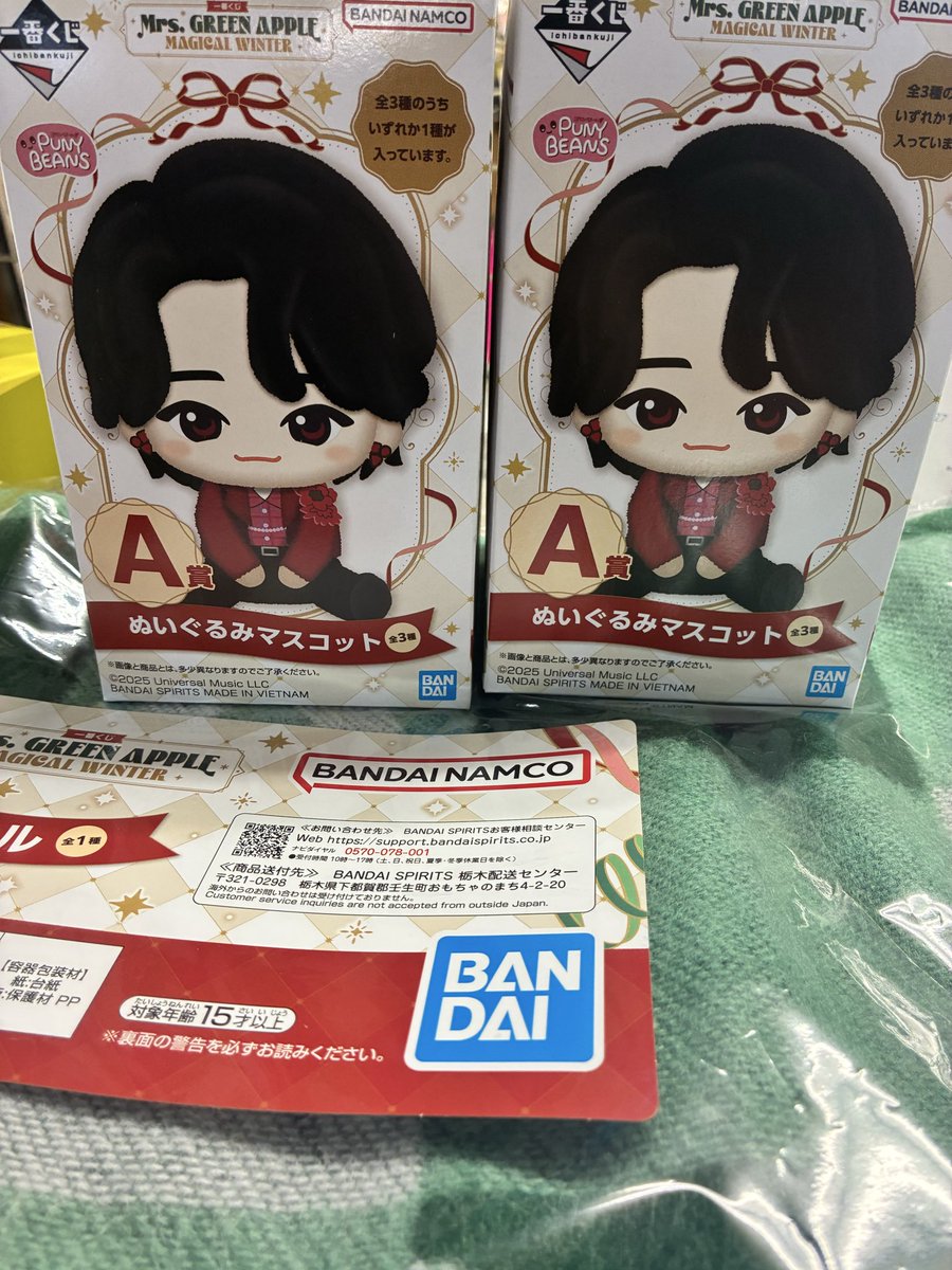 仕事前に引いたらめっちゃ神引いた✨
娘が喜ぶの楽しみ🥰

#オヤジの威厳保たれたり
#一番くじ