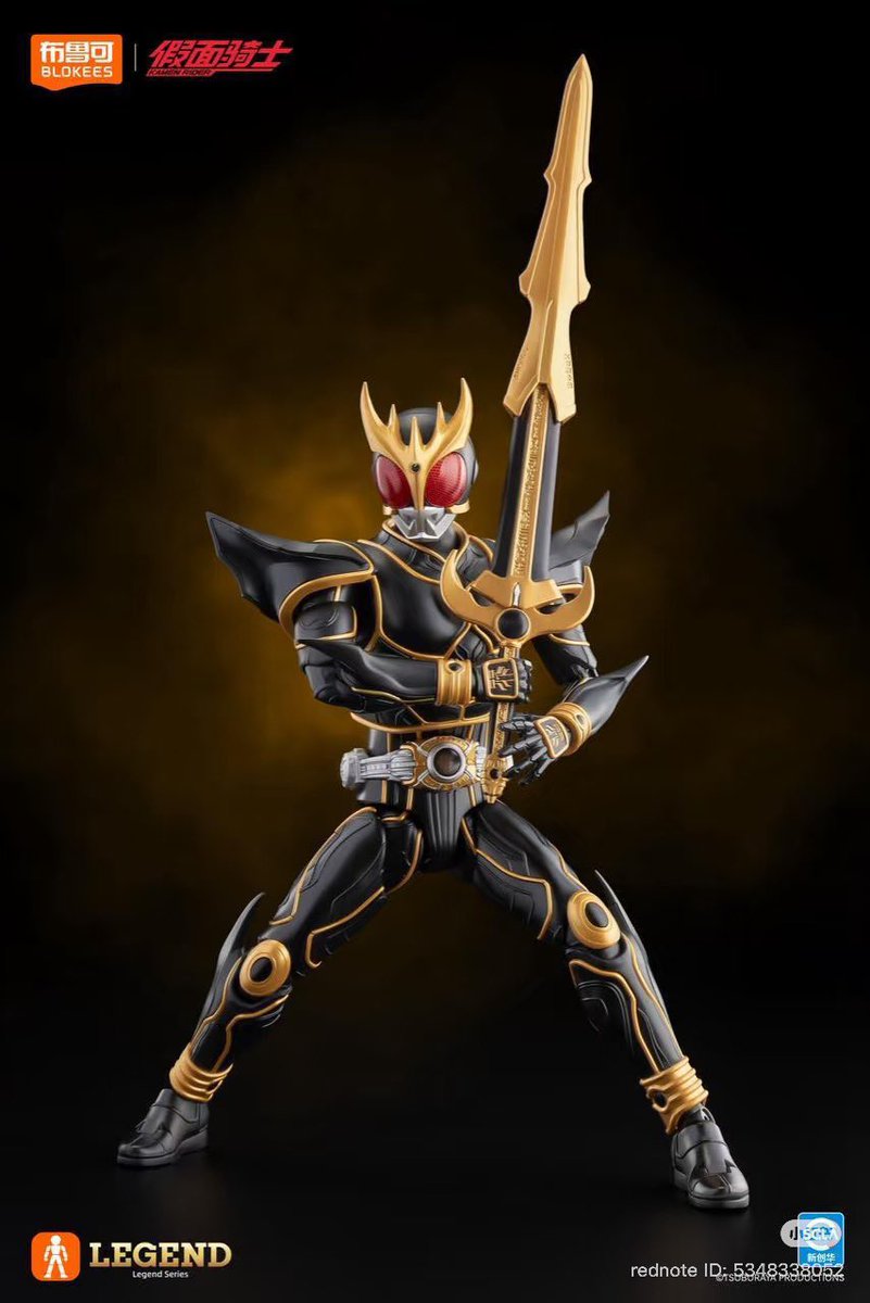 来年2月頃に発売予定の仮面ライダークウガアルティメットフォームの