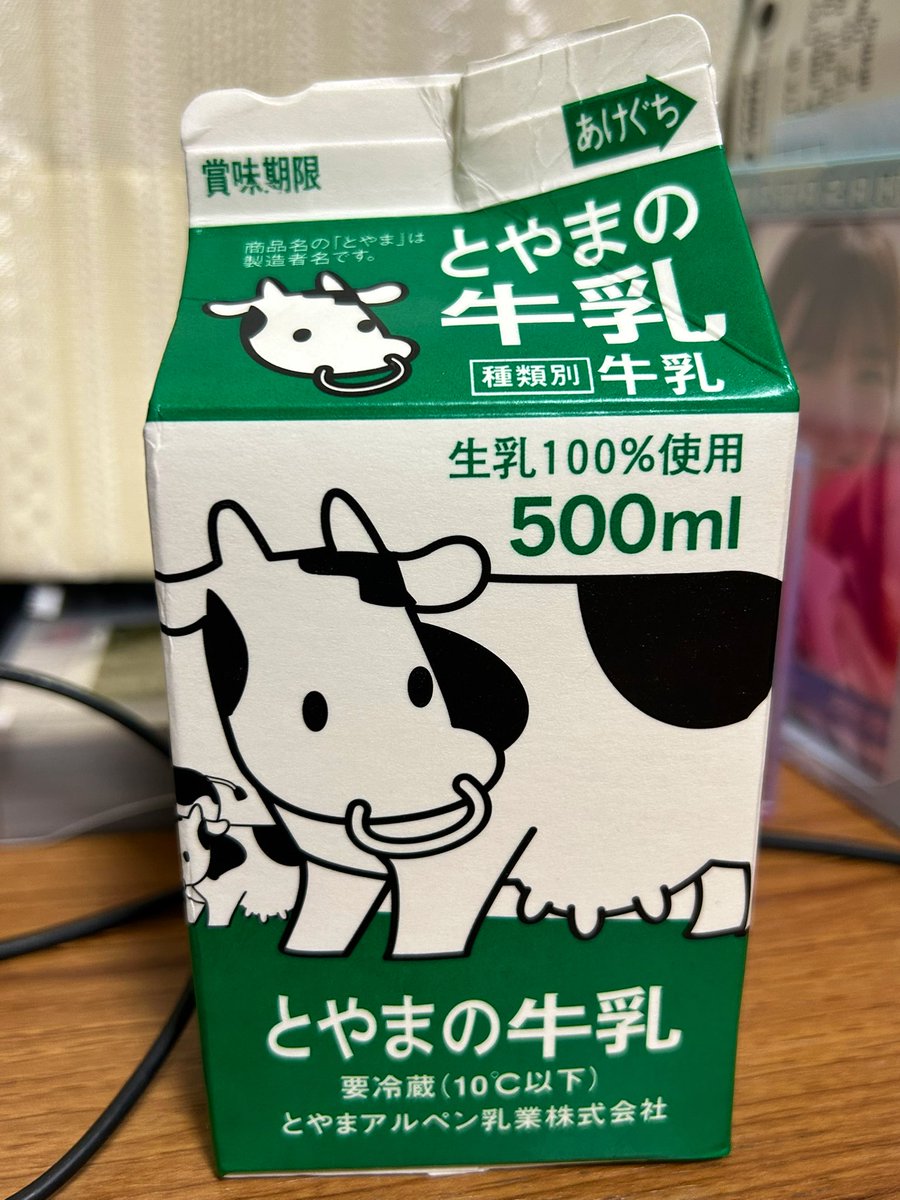 Post by 1/4 on X: #MLB牛乳部