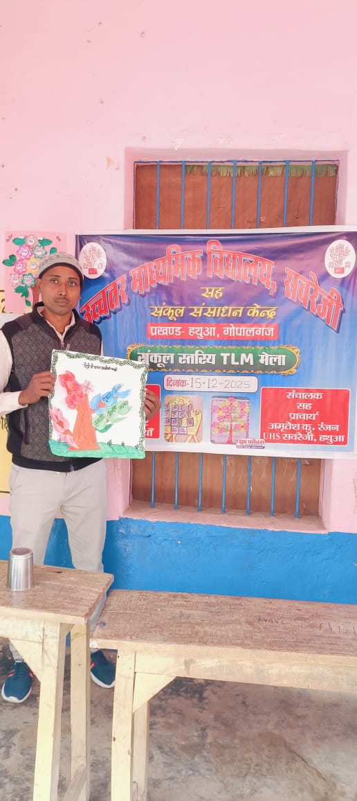 paramhans98's tweet photo. UHS SAVREJI .TLM Mela https://t.co/yFA381WyWu