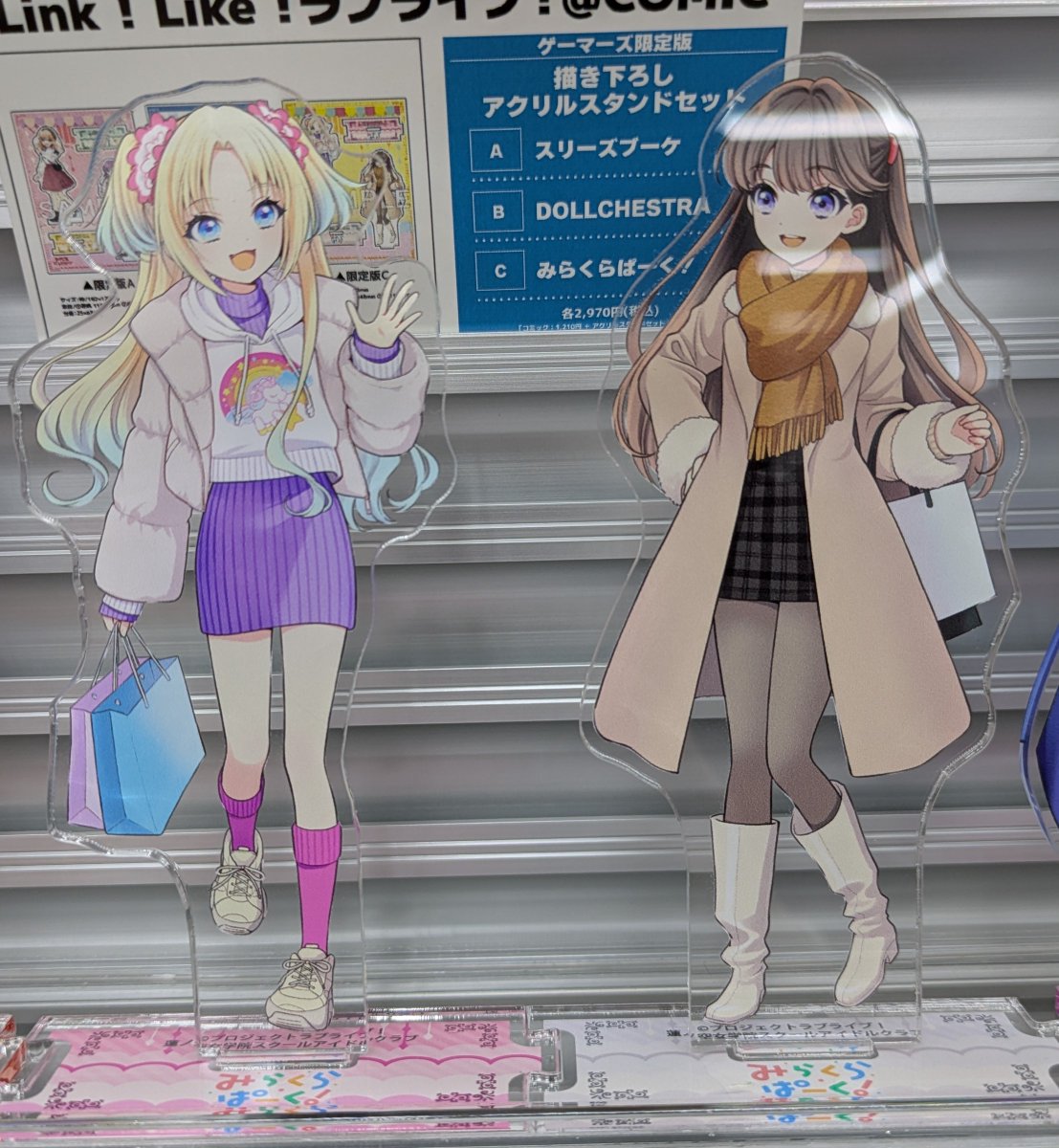 【12/10まで限定価格】素晴らしき日々 高島ざくろ ゲーマーズ特典 ケロQ 素晴らしき日々〜不連続存在〜 アクリルスタンドフィギュア 高島