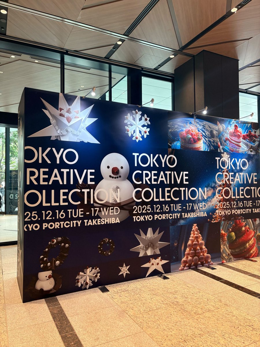 今日・明日はTOKYO CREATIVE COLLECTIONに参加⛄️❄️
いろんな話聞けるの楽しみ〜！
 #TCC2025