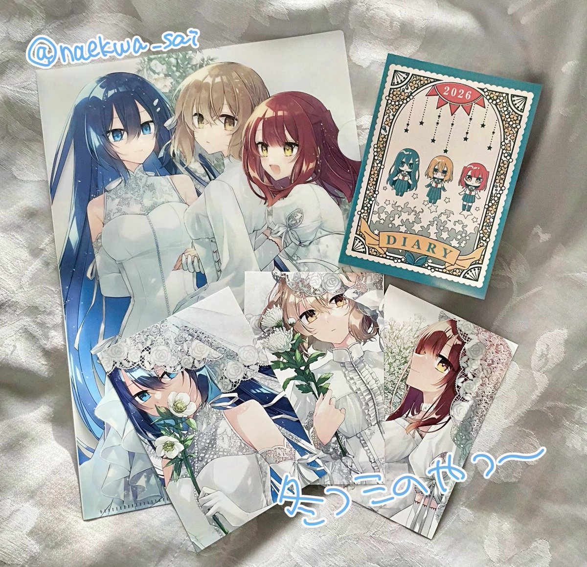 ウオオオオオオオオオオ