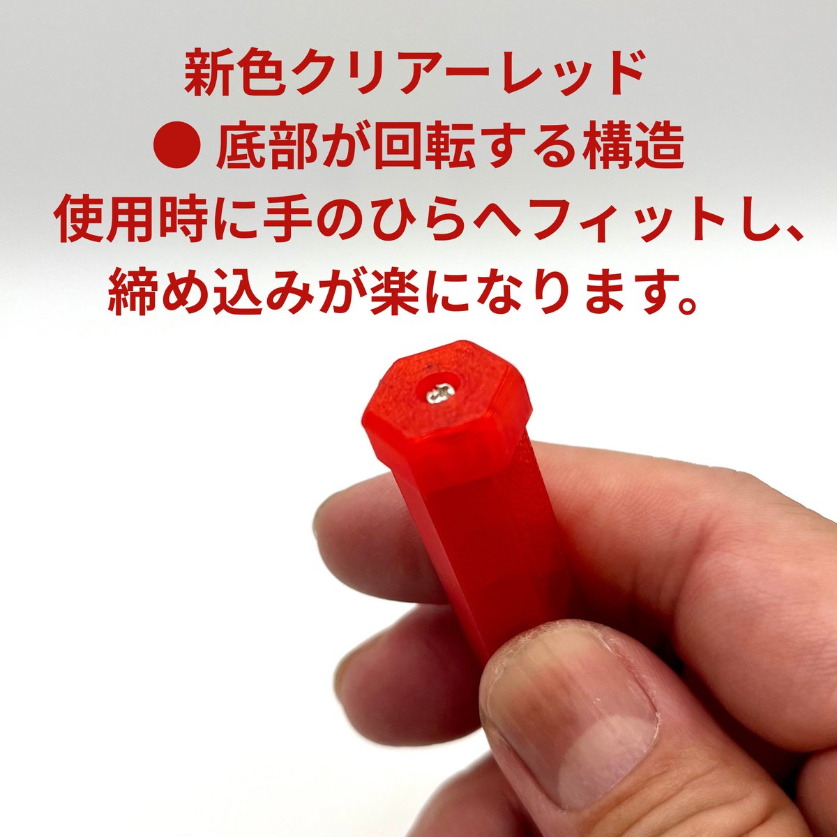 gattsufactory's tweet image. はじめまして！GAF（Gattsu Factory）です🏁
ミニ四駆用のケースや便利アイテムを3Dプリントで制作してます。
「こんなの欲しい」みたいなアイデアも大歓迎！
作品はメルカリ/ヤフーフリマに出してます。
よろしくお願いします🙌
#ミニ四駆 #mini4wd #3Dプリント