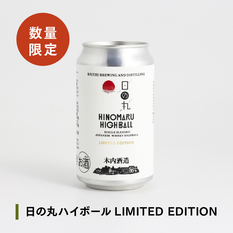 kiuchibrewery's tweet image. ＼\ 木内酒造2026福箱 /／
オンラインショップで予約受付開始！

今年も福袋限定の酒やグッズを詰め合わせた
お得な福箱をご用意しました

数に限りがありますので、是非お早めにお申し込みください
kiuchi.shop/view/category/…

※店頭で販売する福袋とは内容が異なります