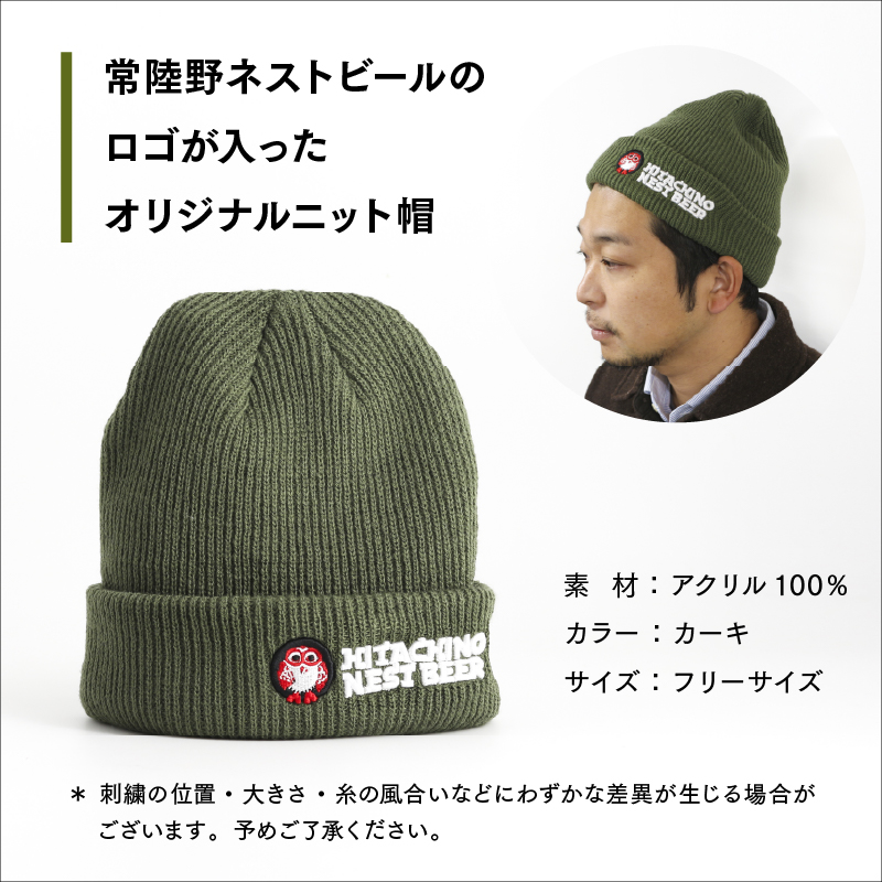 kiuchibrewery's tweet image. ＼\ 木内酒造2026福箱 /／
オンラインショップで予約受付開始！

今年も福袋限定の酒やグッズを詰め合わせた
お得な福箱をご用意しました

数に限りがありますので、是非お早めにお申し込みください
kiuchi.shop/view/category/…

※店頭で販売する福袋とは内容が異なります