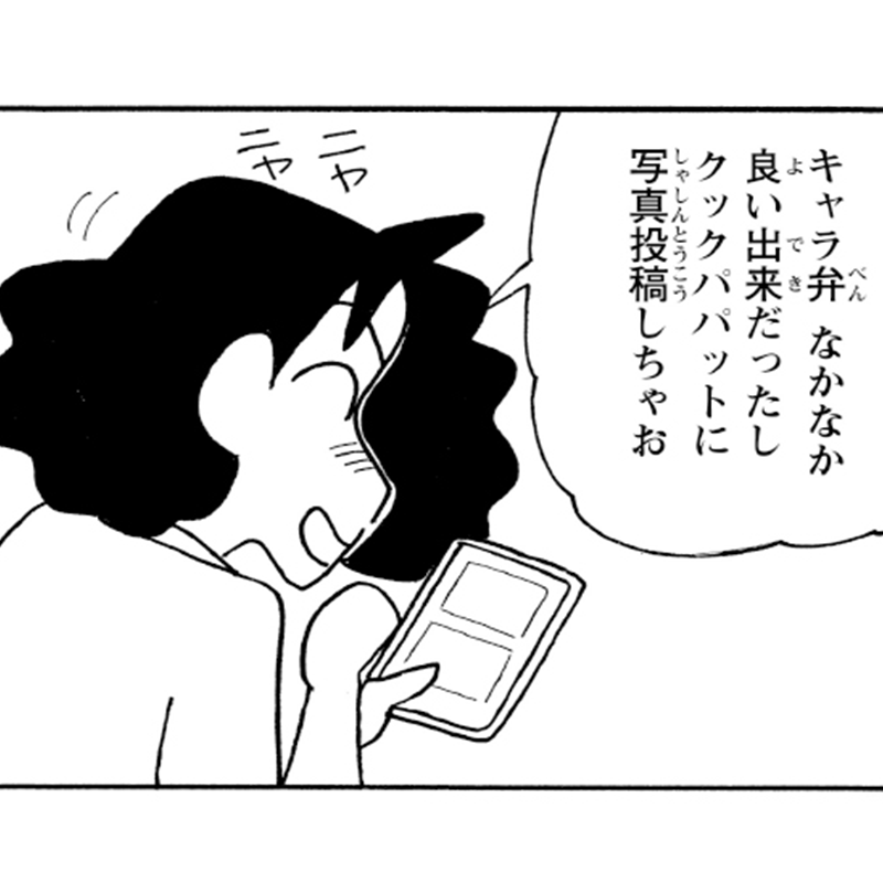 本日のまんが更新はこちら！ ━━v━━━━━━━━━━ □ 新