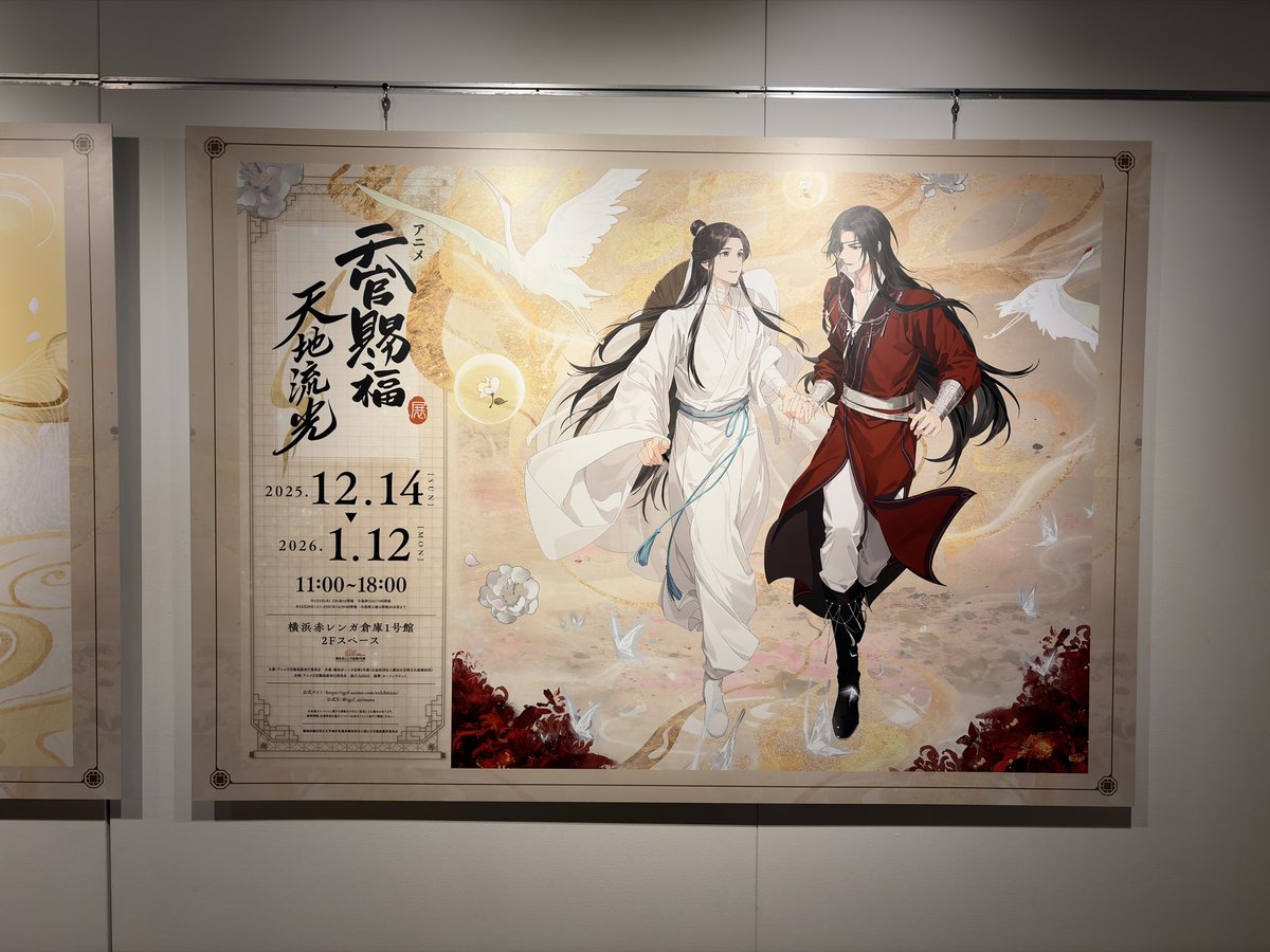 ななまる。 (@nanamaruko_31) / Posts / X