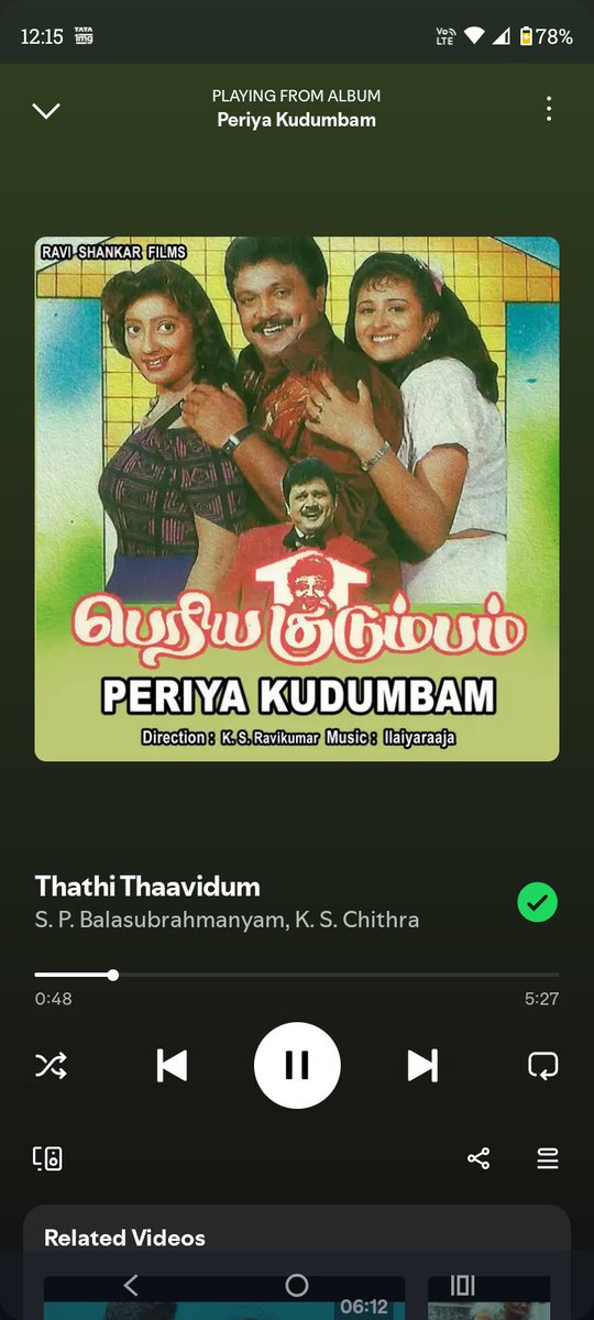 Excellent composition #Ilaiyaraaja  forever