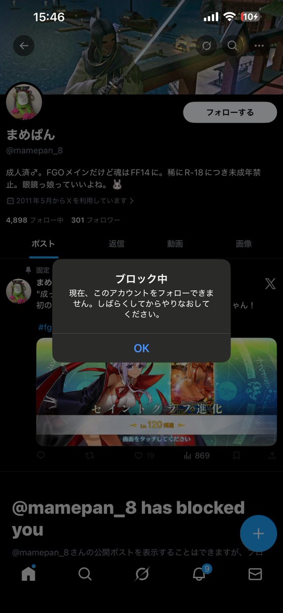 何こいつ @mamepan_8