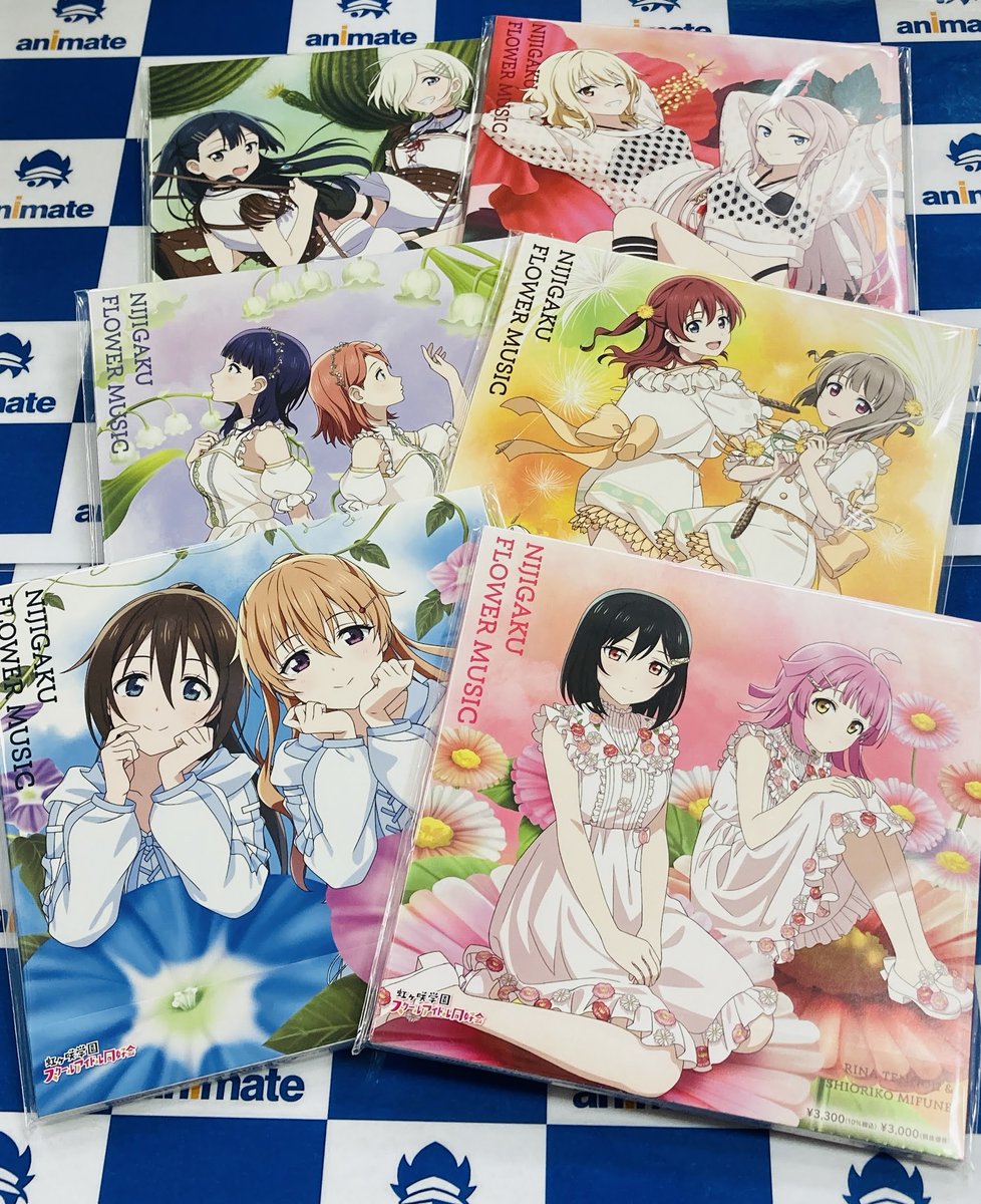💿新譜入荷情報💿】 「ラブライブ！虹ヶ咲学園スクールアイドル同好会