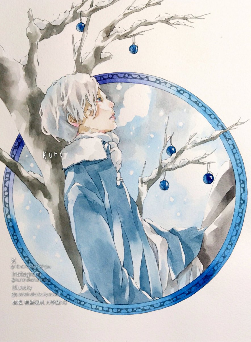 冬 四季の絵4枚目(˶ˊᵕˋ˵) #創作男子 #透明水彩 #アナログイラスト