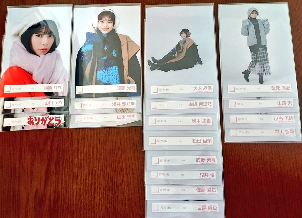 なな🌸🌸国立両日 tweet media