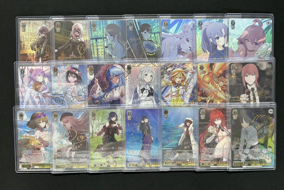 ヴァイスシュヴァルツ