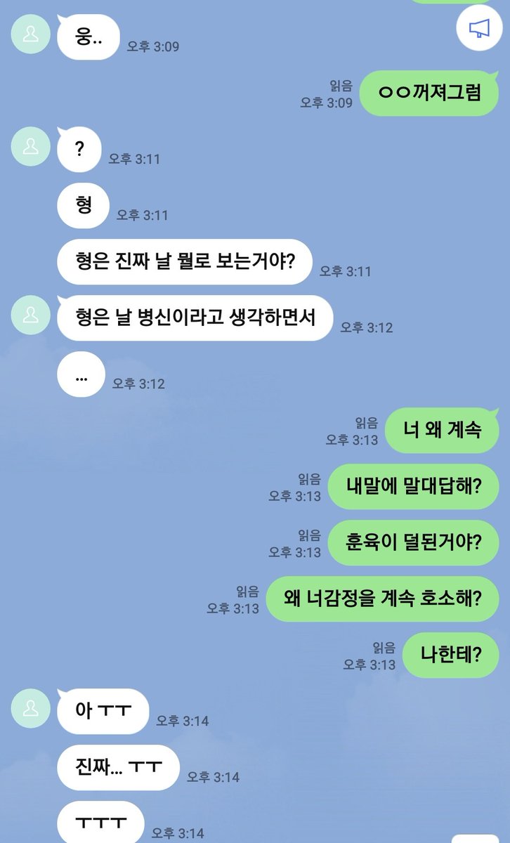 간혹 나랑 감정교류하려는 쓰레기들아 나는 너네 사람취급도 안하고 너넨 내 밑 발바닥 인생이야 이 장애인년들아 ㅋㅋㅋㅋㅋㅋㅋㅋ 그냥내가 뽑아서 쓰는 지갑일뿐 다시한번 자기 위치파악하고 뇌녹고싶은애들은 찾아와라 ㅋㅋㅋㅋ 나한테 감정바라노 ㅋㅋㅋㅋ
#핀섭 #핀돔 #인간atm #멜돔