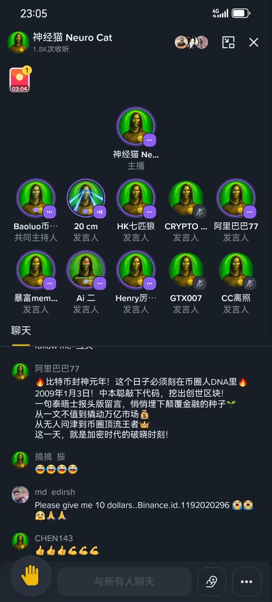 chhenyi's tweet photo. @BNBCHAINZH 我为中文meme #中本聪 代言！！！
我们要让全世界人知道中文，知道币安支持中文，这是伟大的，中文meme是主流，让中文meme走上世界舞台，我非常喜欢中文meme，特别是中文meme中本聪，， ，华流是最屌的！！！
@cz_binance @heyibinance @binancezh @BNBCHAINZH @BNBCHAIN https://t.co/GsqKVjPK9r
