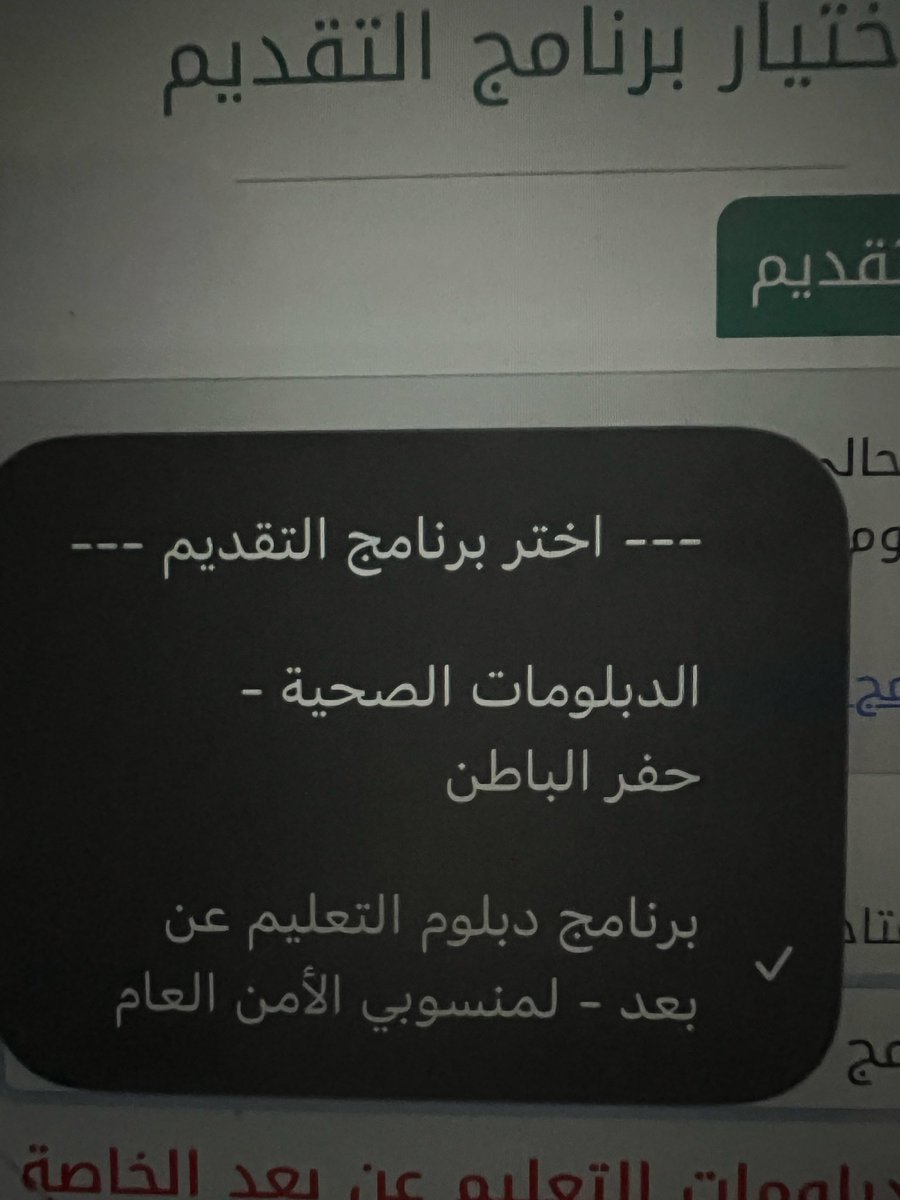 kKiooomM's tweet photo. @kauedu_sa يطلع كذا ماهي غيرها ؟ https://t.co/DxpKSOdIt1