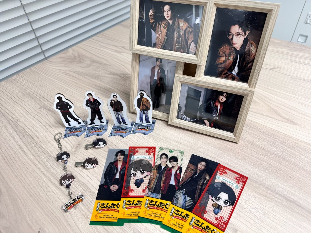 江口拓也グッズ メンバーセット (江口拓也) - Kiramune Official Goods Store