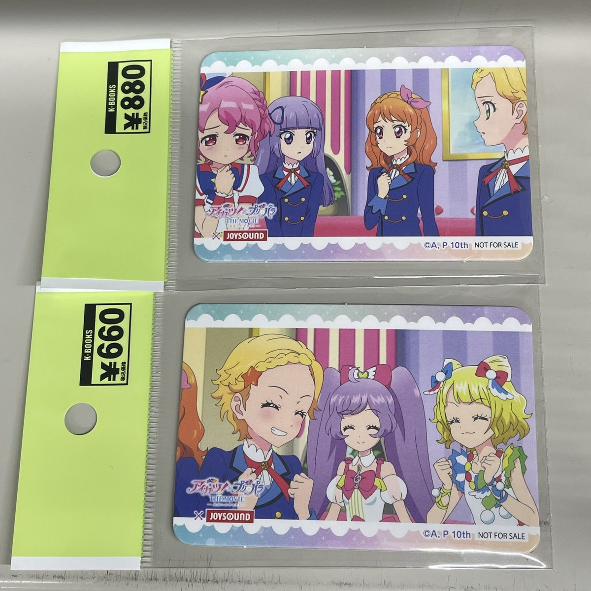 入荷情報】 『アイカツ！×プリパラTHE MOVIE -出会いのキセキ