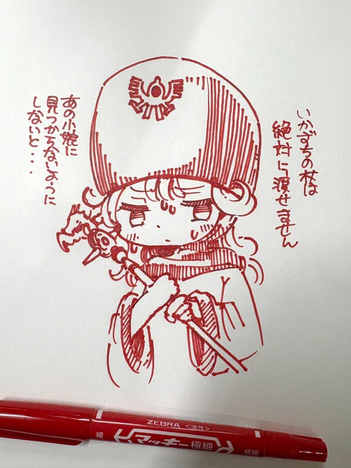 これだけは死守したいムーンさん 