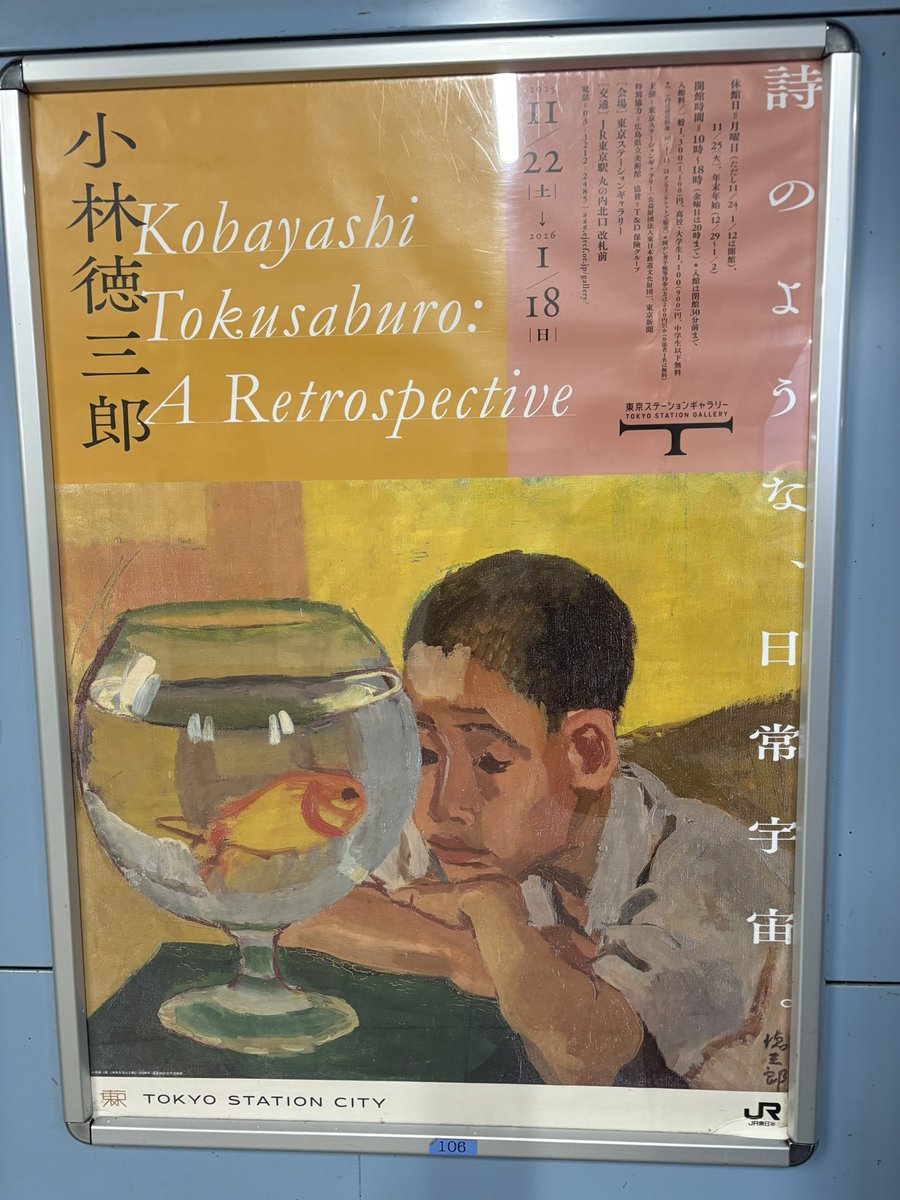 池田勝ページ ジグザグジギー 池田 勝 (@zzz_ikeda) / Posts / X