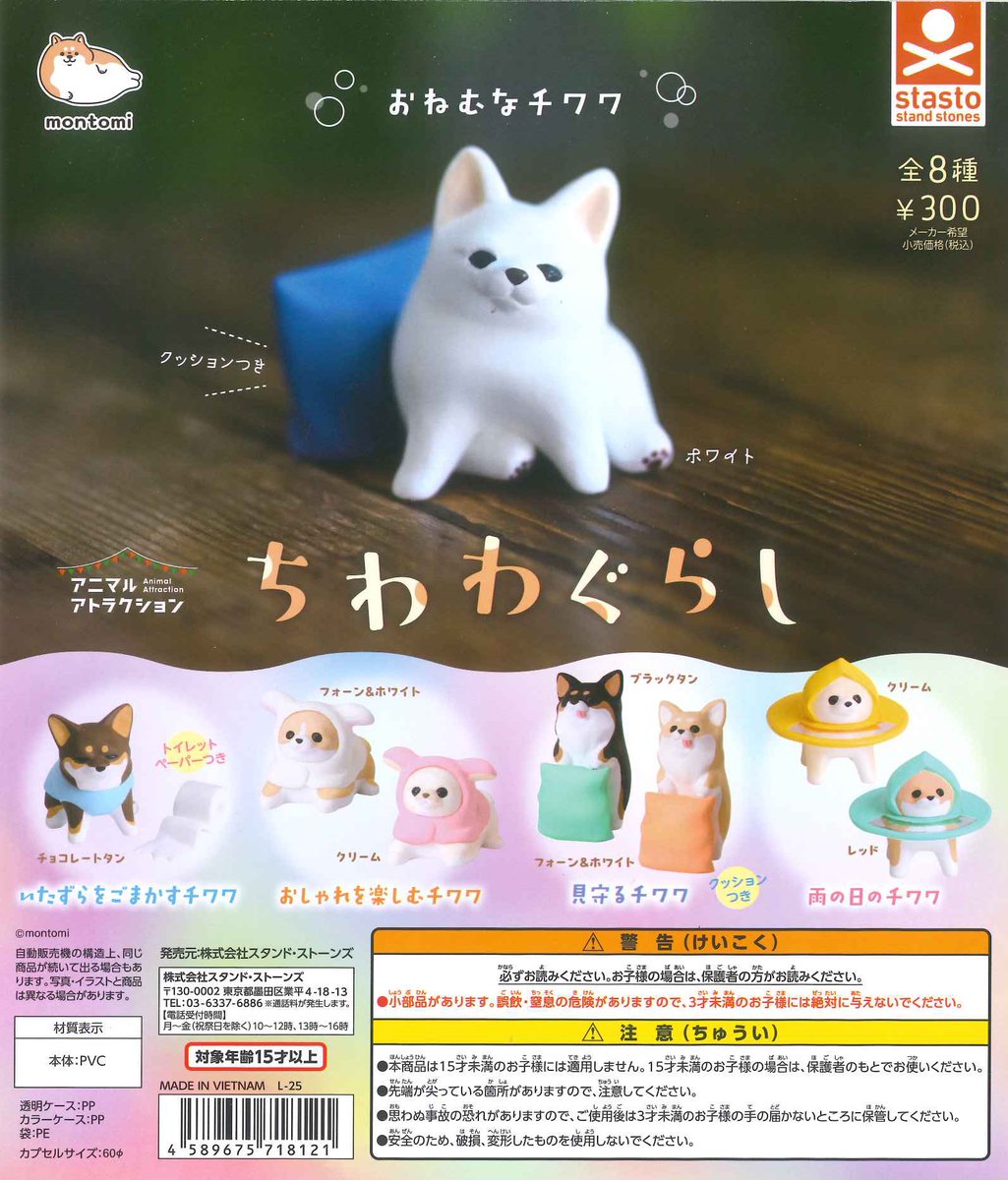 🪁本日の入荷商品🪁 ⭐️ ポケモン カントーいっぱいコレクション