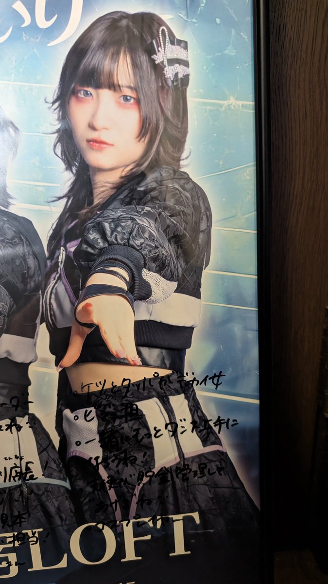 2ndワンマンのポスター用の額縁届いた✨ 改めてみてもめちゃめちゃ良い