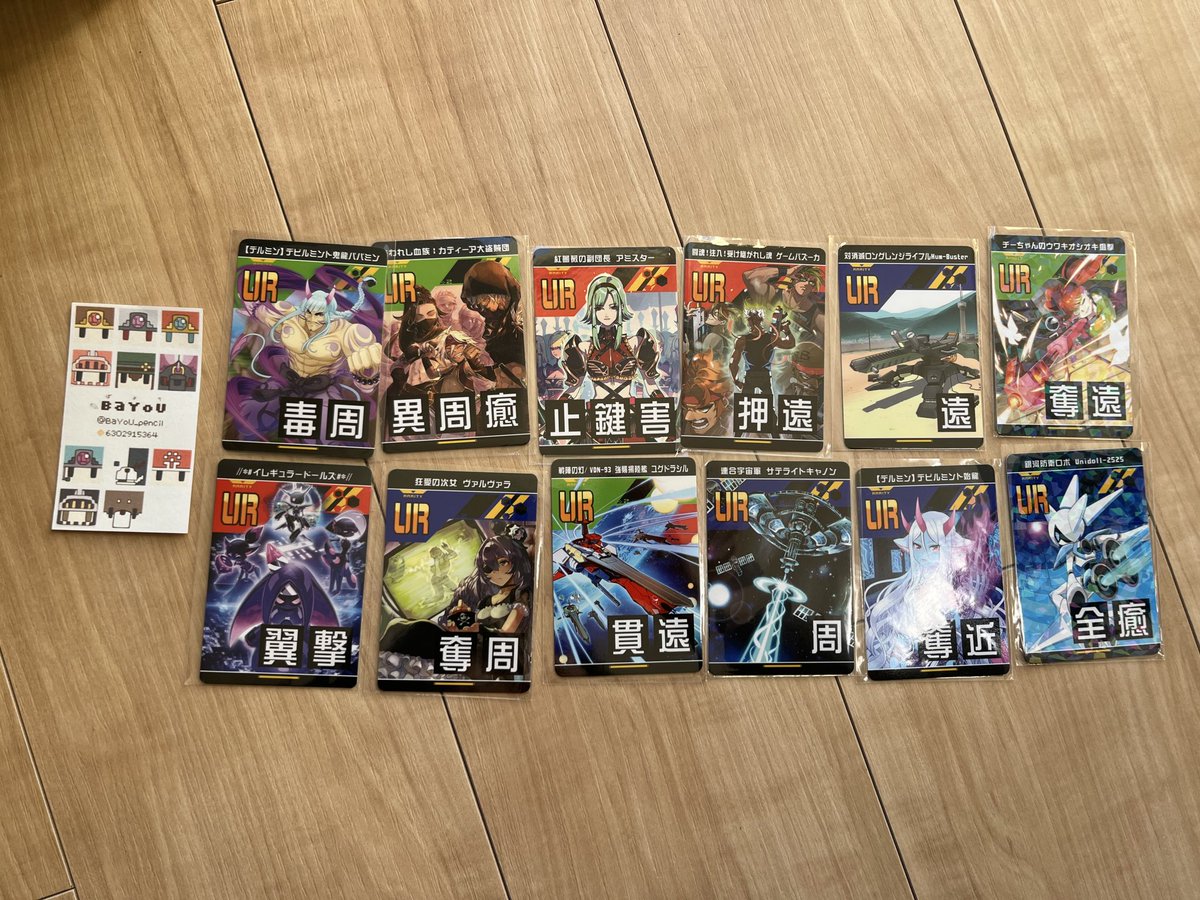 非売品　コンパスリアルURカード全72種 コンパスフェス 7th リアルURカードについて】 リアルURカードは