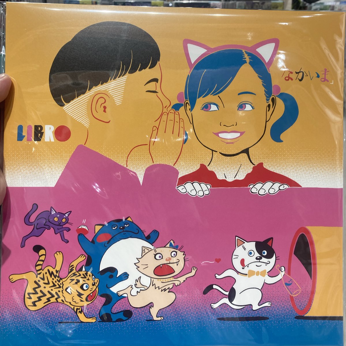 澤部渡 / スカート (@skirt_oh_skirt) / Posts / X