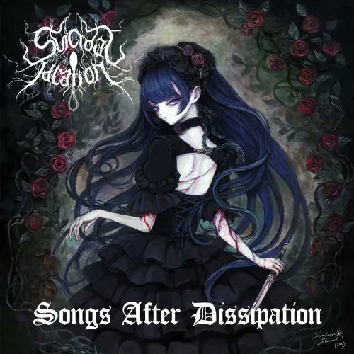 diskunionMETAL's tweet photo. 【国内盤】【新入荷】#duメタル入荷

Suicidal Ideation / Songs After Dissipation (2025 Remaster ver.)

日本のデプレッシヴ・ブラック・メタル。完売した3rdアルバムにKanashimiのカバー曲を追加収録したリマスター再発盤。

https://t.co/bEFl7dN0bZ https://t.co/7hNcuGU7UX