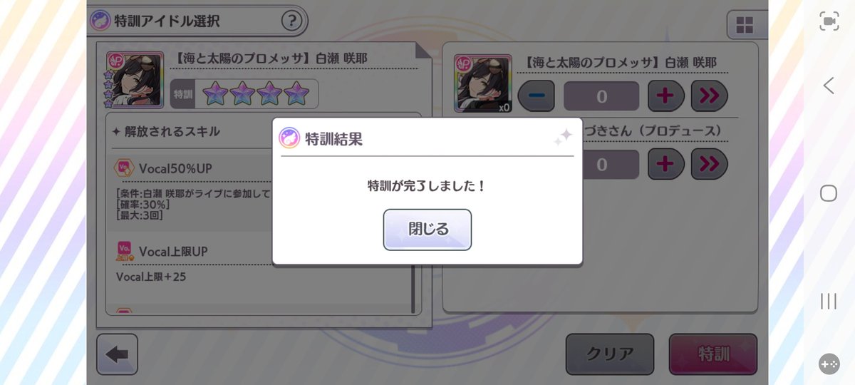 OSSAMAGUNA_SC's tweet photo. 皆様にご報告があります。
大変長らく続きました「海と太陽のプロメッサ、担当なのに未所持」を解決&amp;卒業致しました事をご報告致します。

しゃおらぁぁぁぁぁぁぁぁ！！！！！
これでもう悲しいプロメッサ事件は起こらずに済むんや！！！
2022年3月18日から始まったこの日々に終止符！
第一部完！！ https://t.co/SP3ohshHKU