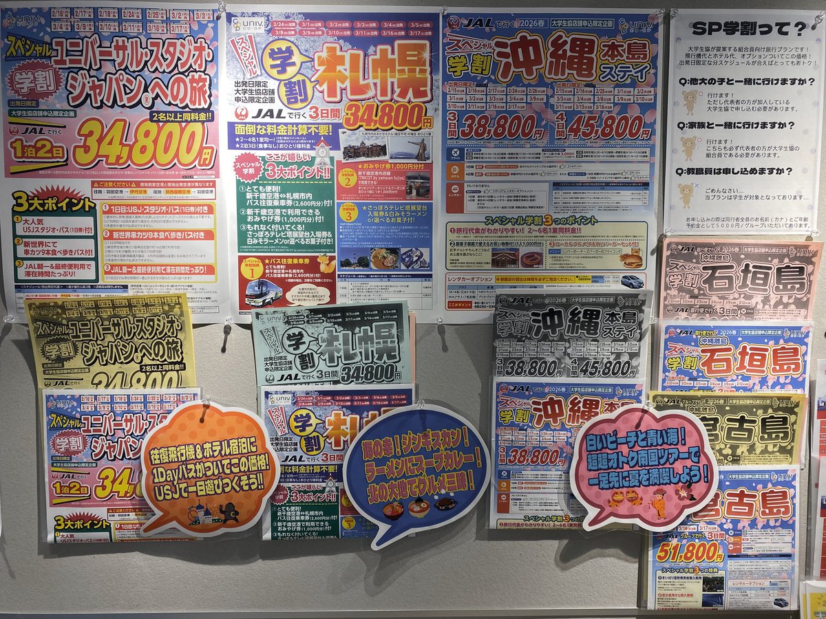 せい様❤️10点おまとめ割引済み hana様 リクエスト 3点 まとめ商品 ✧hana✧様 リクエスト 5点 まとめ商品