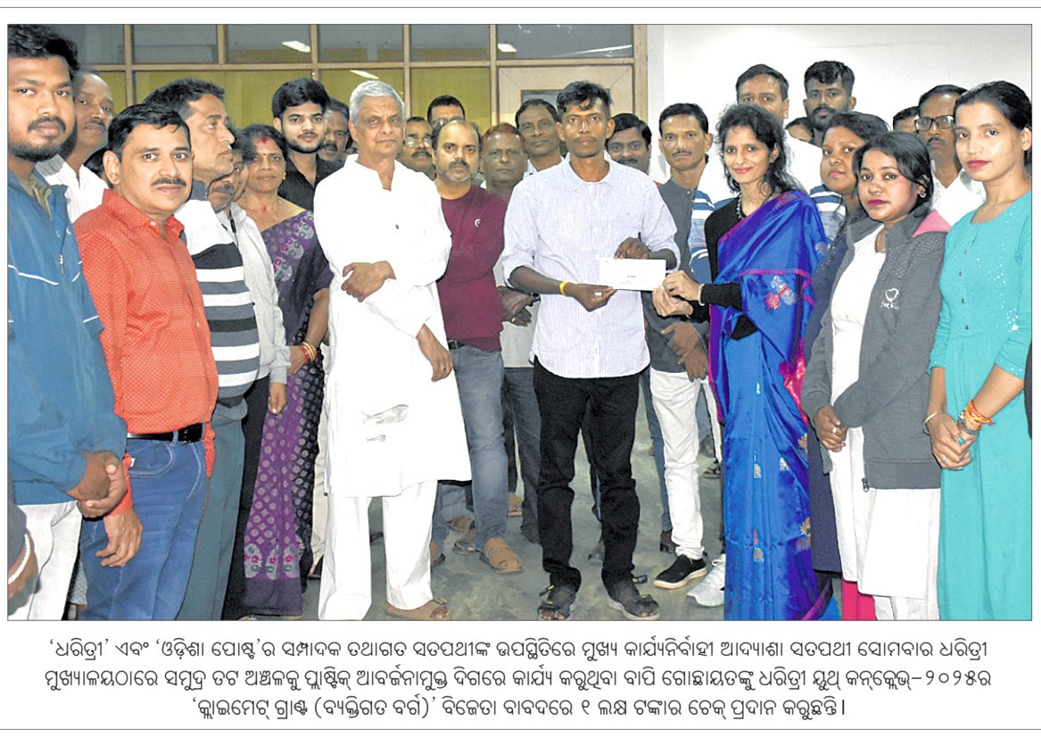 Adyasha Satpathy tweet media