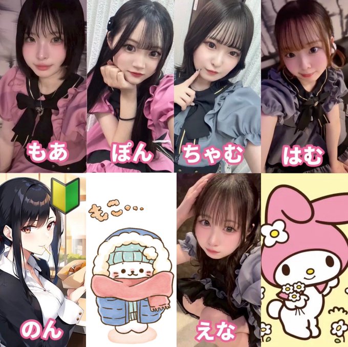 アミュレットのツイート