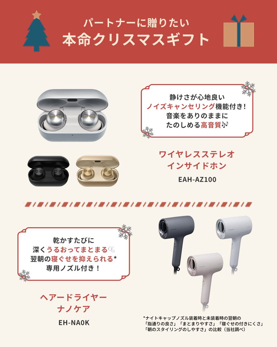 クリスマスプレゼントにいかがですか？ サンタからのプレゼントをさがせ！なぞときプレゼントさがし2022 - YouTube
