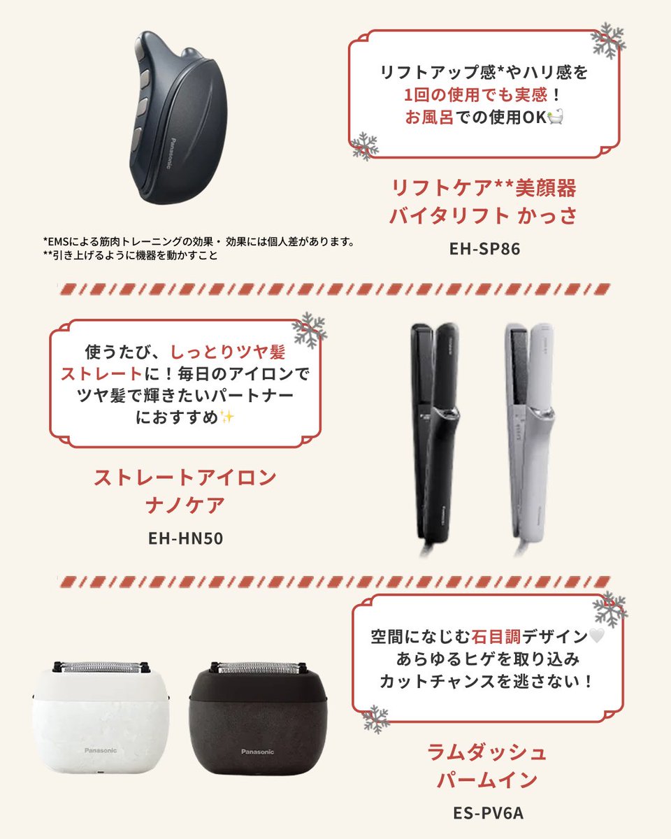 クリスマスプレゼントにいかがですか？ サンタからのプレゼントをさがせ！なぞときプレゼントさがし2022 - YouTube