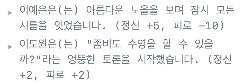 저러다가 한 대 맞고... 정신차림이