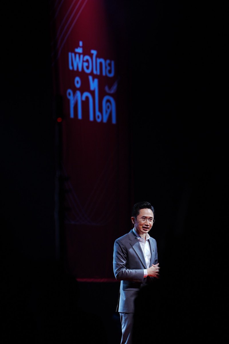 Yodchanan Wongsawat tweet media