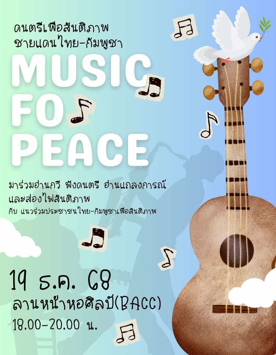 Solidarity Collective TH #NoWarThaiCambodia tweet media